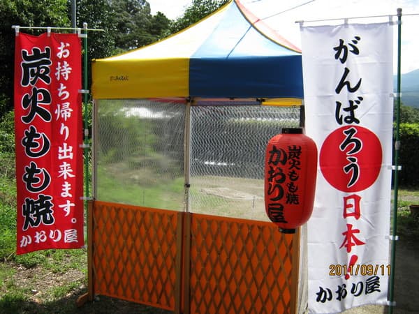かおり屋様 かんたんてんと3(スチール&アルミ複合)で設営した事例