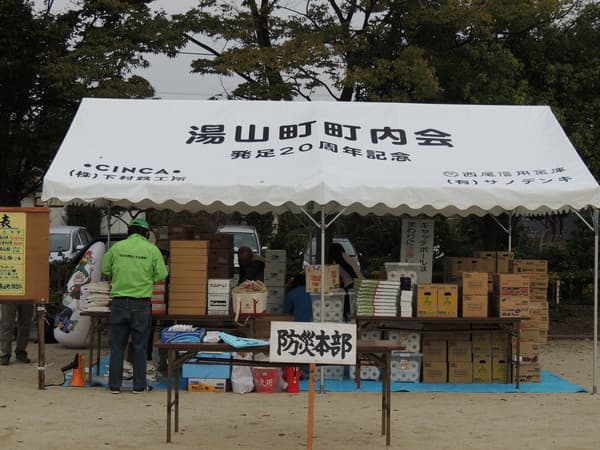 湯山町町内会様 イベント集会テント(アルミ)で設営した事例