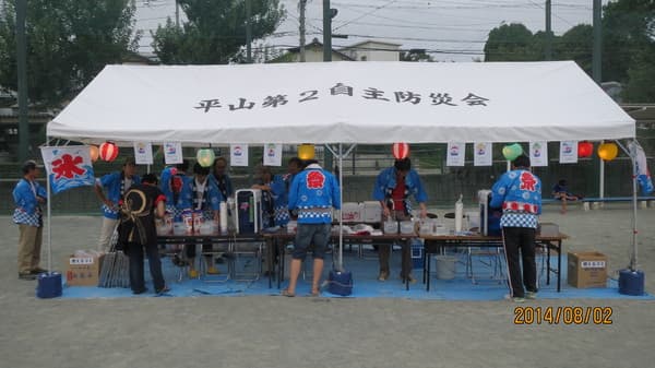 豊田市平山自治区様 軽量アルミパイプテントで設営した事例