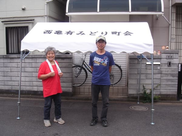 西亀有みどり町会様 イベント集会テント(伸縮式)で設営した事例