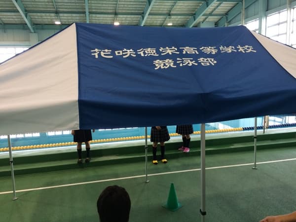 花咲徳栄高等学校 競泳部様 かんたんてんと3(アルミフレーム)で設営した事例