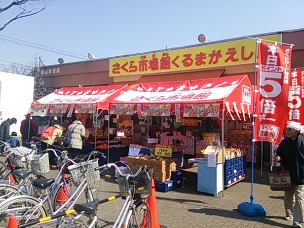 さくらコマース様 イベント集会テント(定番品)軒高200cmで設営した事例