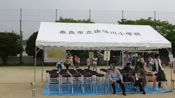奈良市立佐保川小学校様 組立らくらく キングテントで設営した事例
