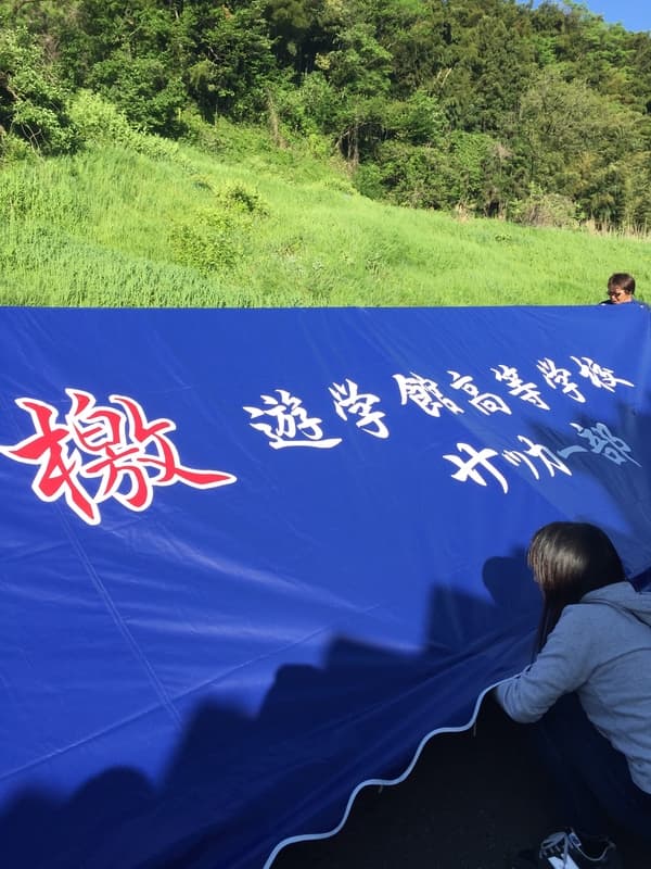 遊学館高等学校サッカー部様 イベント集会テント(定番品)軒高200cmで設営した事例