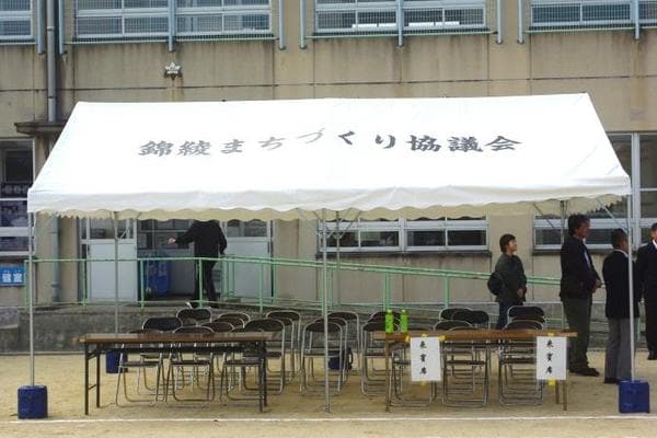 錦綾まちづくり協議会様 組立らくらく キングテントで設営した事例