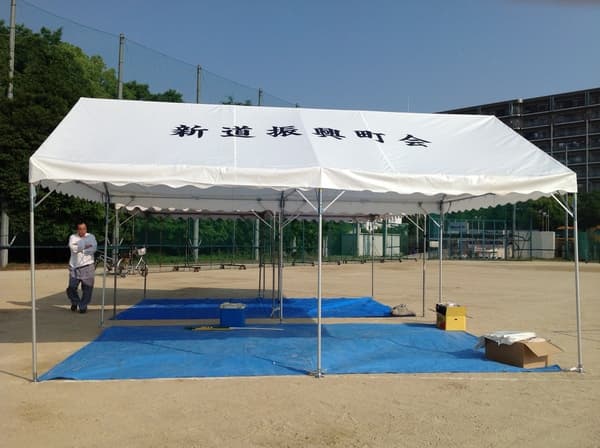 新道振興町会様 イベント集会テント(アルミ)で設営した事例
