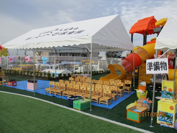 社会福祉法人光進会 第二よろこび保育園様 イベント集会テント(定番品)軒高200cmで設営した事例
