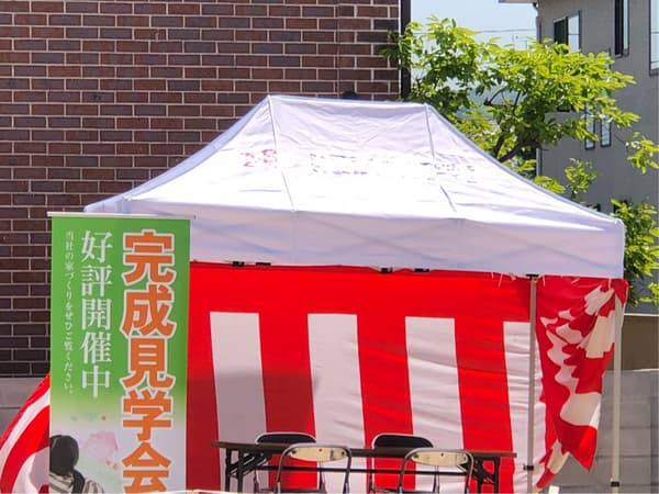 昭和住宅株式会社様 クイックテント(スチールフレーム)で設営した事例