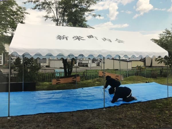 新栄町内会様 イベント集会テント(定番品)軒高180cmで設営した事例