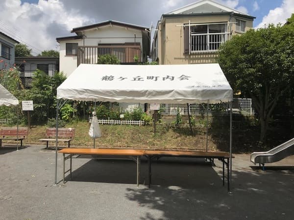 鶴ヶ丘町内会様 組立らくらく キングテントで設営した事例