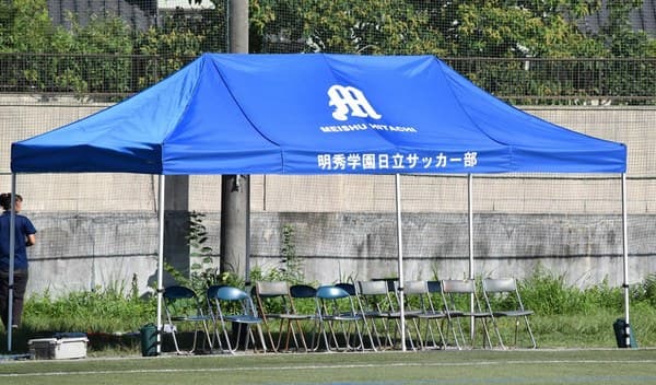 明秀学園日立サッカー部様 かんたんてんと3(スチール&アルミ複合)で設営した事例