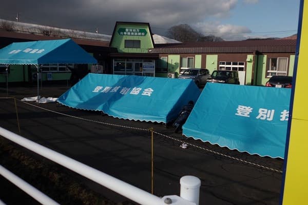 登別技能協会様 イベント集会テント(定番品)軒高180cmで設営した事例
