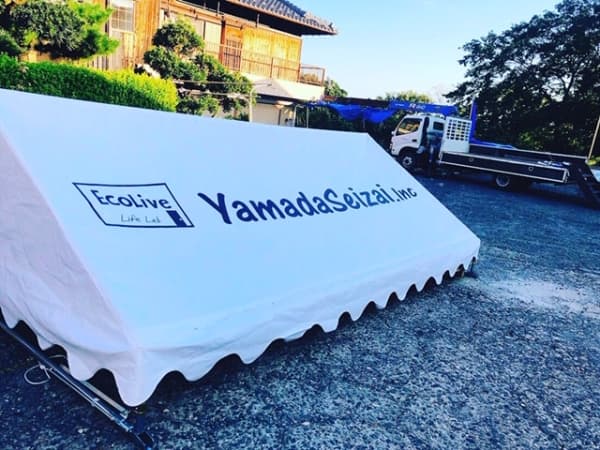 株式会社山田製材様 イベント集会テント(定番品)軒高200cmで設営した事例