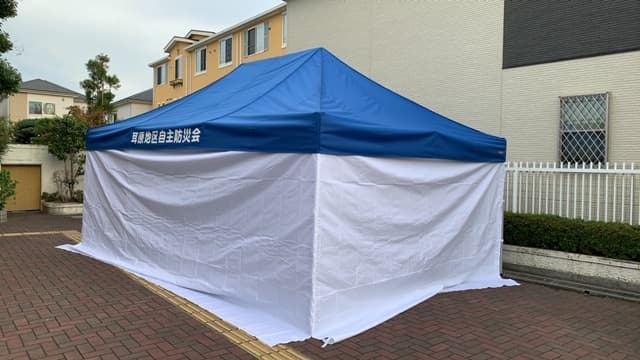耳原地区自主防災会様 かんたんてんと3(キングサイズ)で設営した事例