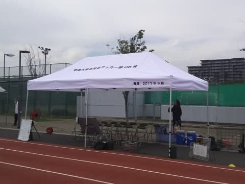 甲南大学体育会サッカー部OB会様 かんたんてんと3(アルミフレーム)で設営した事例