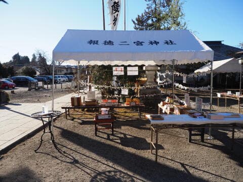 報徳二宮神社様 イベント集会テント(定番品)軒高200cmで設営した事例