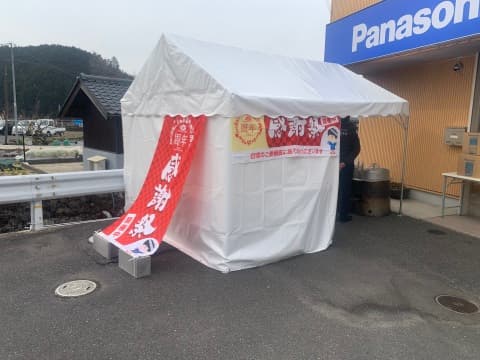 有限会社 河野電気商会様 イベント集会テント(定番品)軒高180cmで設営した事例