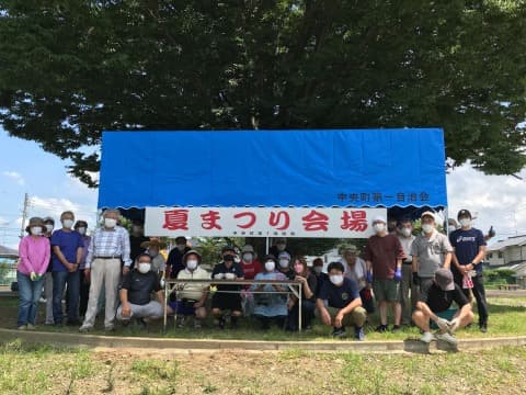 中央町第一自治会様の導入事例