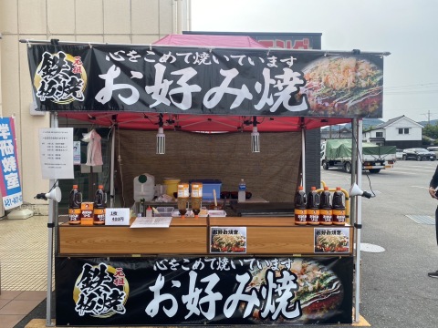 植田商店様 かんたんてんと3(アルミフレーム)で設営した事例