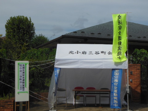 北小岩三谷町会様 かんたんてんと3(切妻屋根/アルミフレーム)で設営した事例
