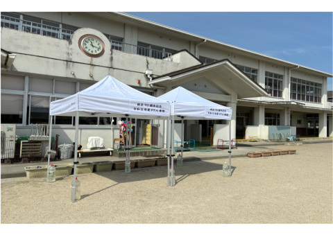 大津市立瀬田幼稚園PTA様 かんたんてんと3(スチール&アルミ複合)で設営した事例