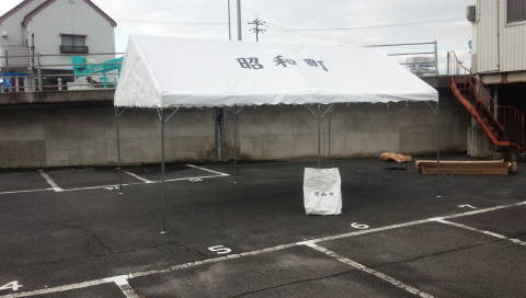 鳥取県米子市昭和町防災様 イベント集会テント(定番品)軒高200cmで設営した事例