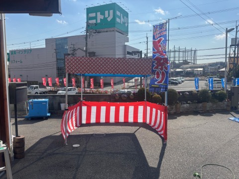 株式会社ふわふわ様の導入事例
