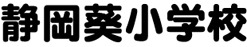 丸ゴシック体の見本