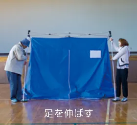 ③柱を伸ばす