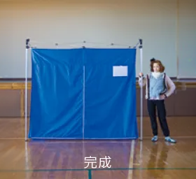 ⑤完成