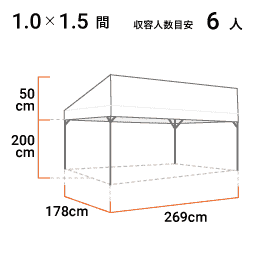 1.0×1.5間 寸法図