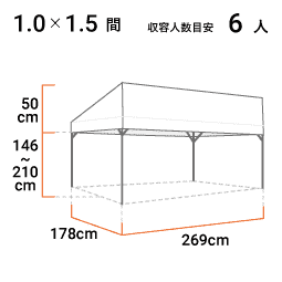 1.0×1.5間 寸法図