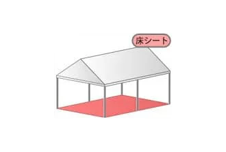 休憩スペースや 荷物置き場として