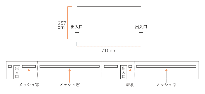 2.0間×3.0間 フルセット（ひさしあり）の展開図
