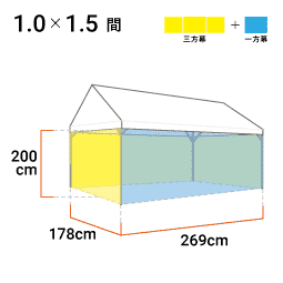 1.0間×1.5間 寸法図
