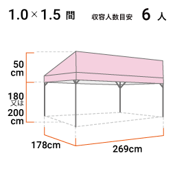1.0間×1.5間 寸法図