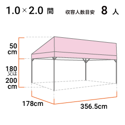 1.0間×2.0間 寸法図