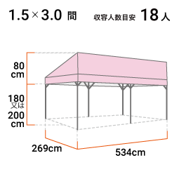 1.5間×3.0間 寸法図