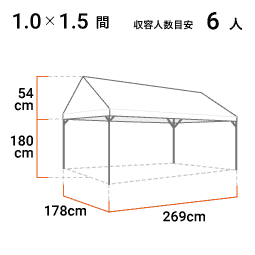 1.0×1.5間 寸法図