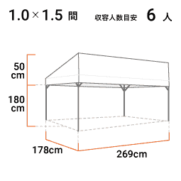 1.0×1.5間 寸法図
