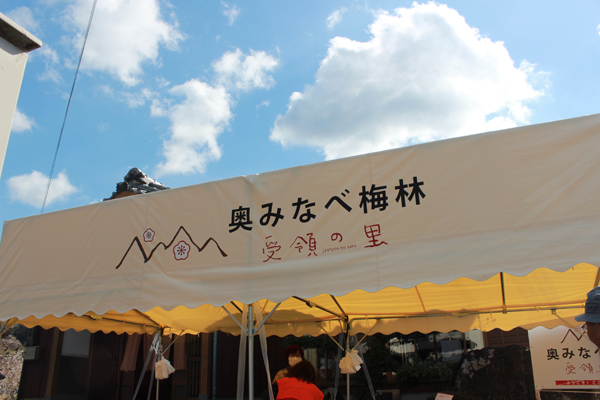 名入れ実例1（学校名入れ）