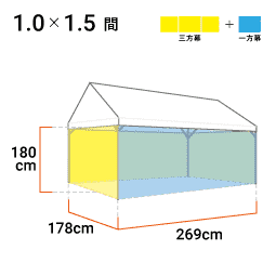 1.0間×1.5間 寸法図