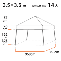 3.5m×3.5m 寸法図