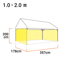 1.0間×2.0間 寸法図