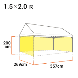 1.5間×2.0間 寸法図