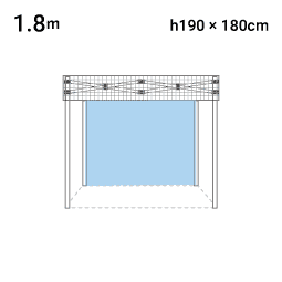 1.8m×H1.9m 寸法図