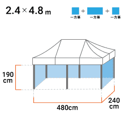 2.4m×4.8m 寸法図