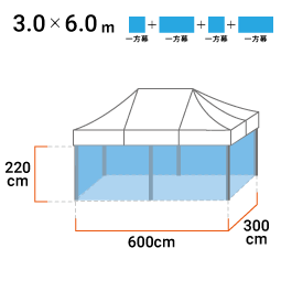 3.0m×6.0m 寸法図
