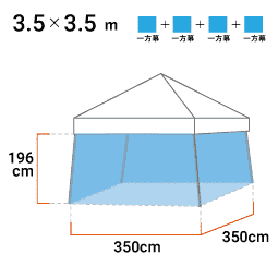 3.5m×3.5m 寸法図