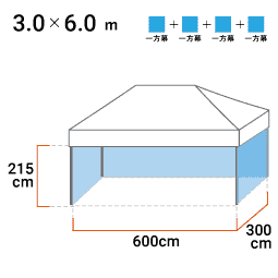 3.0m×6.0m 寸法図